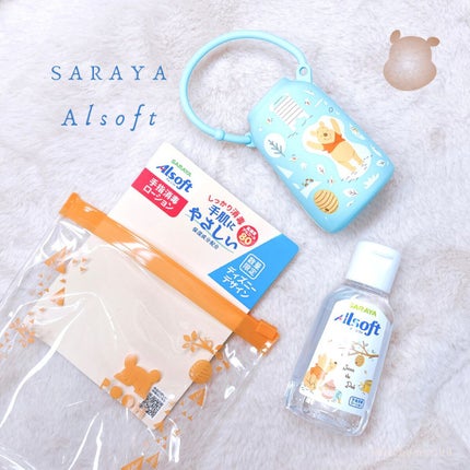 アルソフト 手指消毒ローション/サラヤ/ハンドクリームを使ったクチコミ(1枚目)