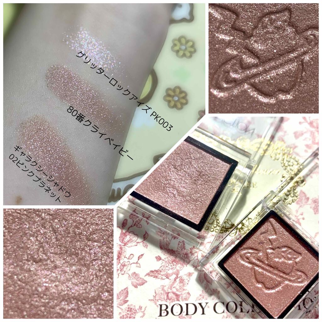 アディクション ザ アイシャドウ/ADDICTION/単色アイシャドウを使ったクチコミ(3枚目)