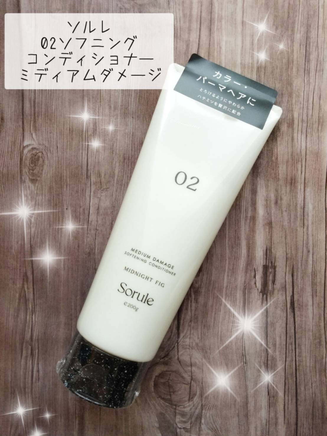 モイストソフナー 01ベーシックスカルプ/Sorule/市販シャンプーを使ったクチコミ(4枚目)