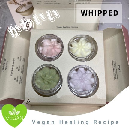 ホイップドヴィーガンパッククレンザーディスカバリーキット/WHIPPED/スキンケアキットを使ったクチコミ(1枚目)