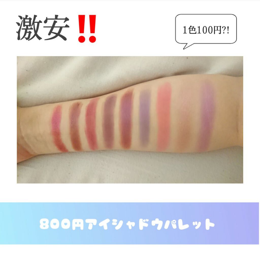 ディアダイアリー・サンセットキス/KISS NEW YORK/アイシャドウパレットを使ったクチコミ（1枚目）