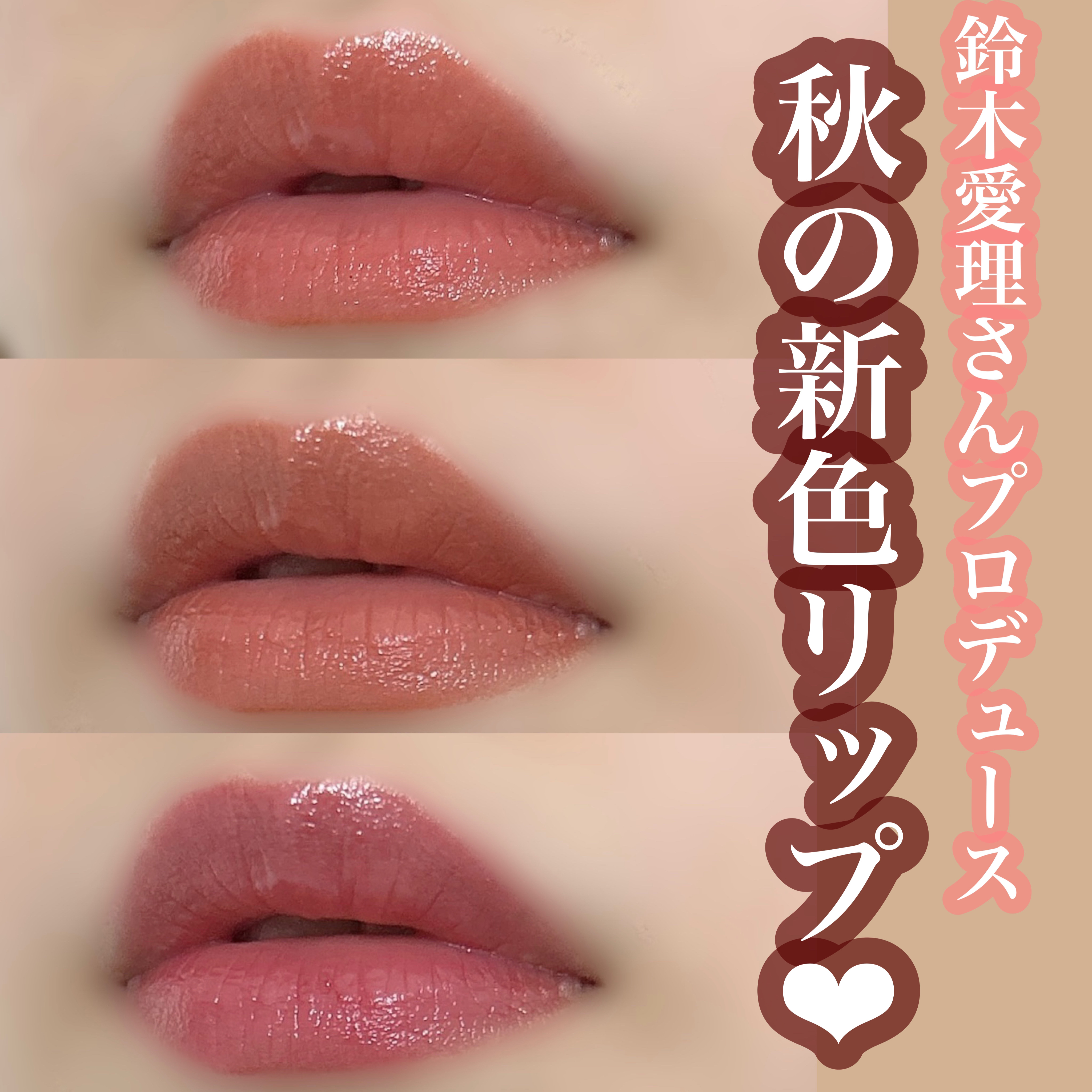 ティントマイスターリップ/iDIMPLE/リップティントを使ったクチコミ（1枚目）