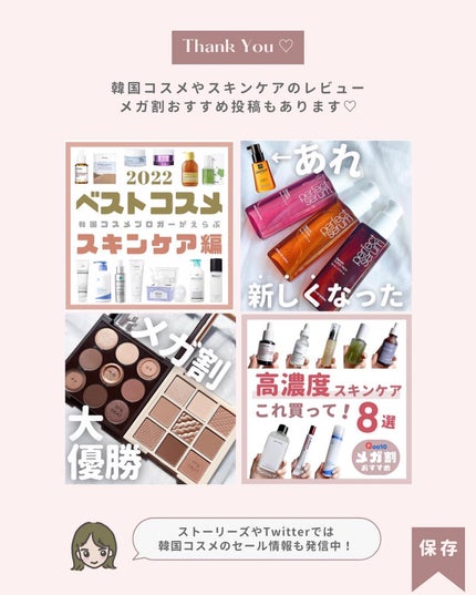 クリーンイットゼロ クレンジングバーム オリジナル/BANILA CO/クレンジングバームを使ったクチコミ(4枚目)