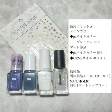 pa ネイルカラー S001/pa nail collective/マニキュアを使ったクチコミ（2枚目）