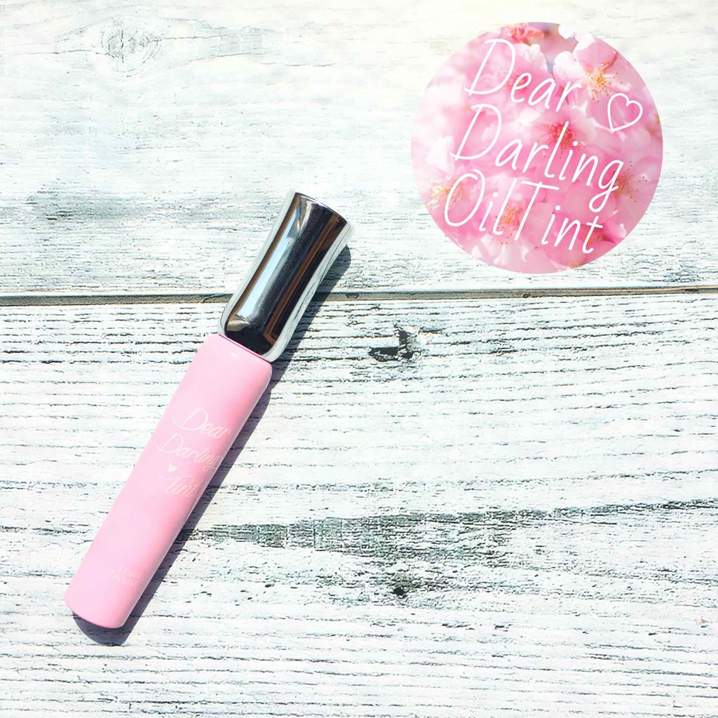 ディアダーリン オイルティント/ETUDE/リップグロスを使ったクチコミ（1枚目）