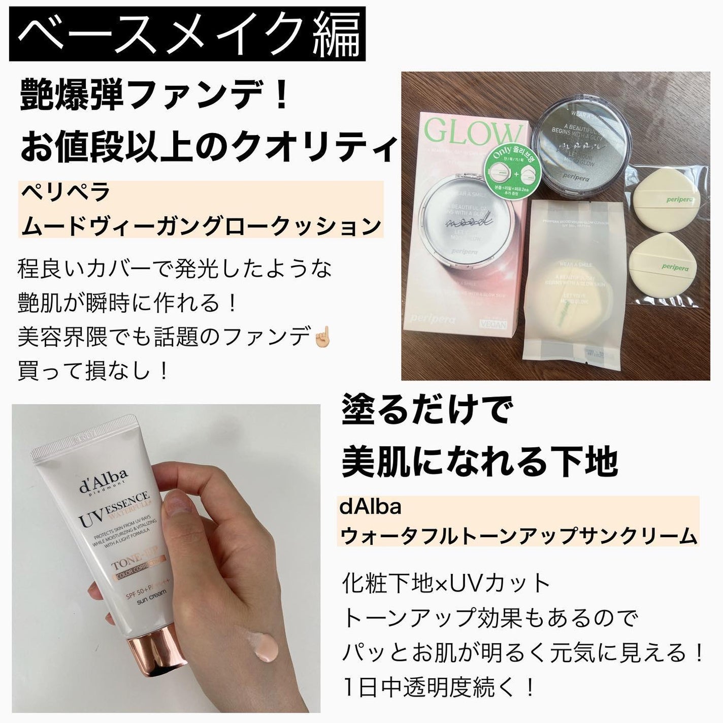 メイクアップインストラクター💄TOMOMI 🌼 on LIPS 「.【9/1🌕00:00〜いよいよスタート】Q10メガ割始まるよ..」(2枚目)