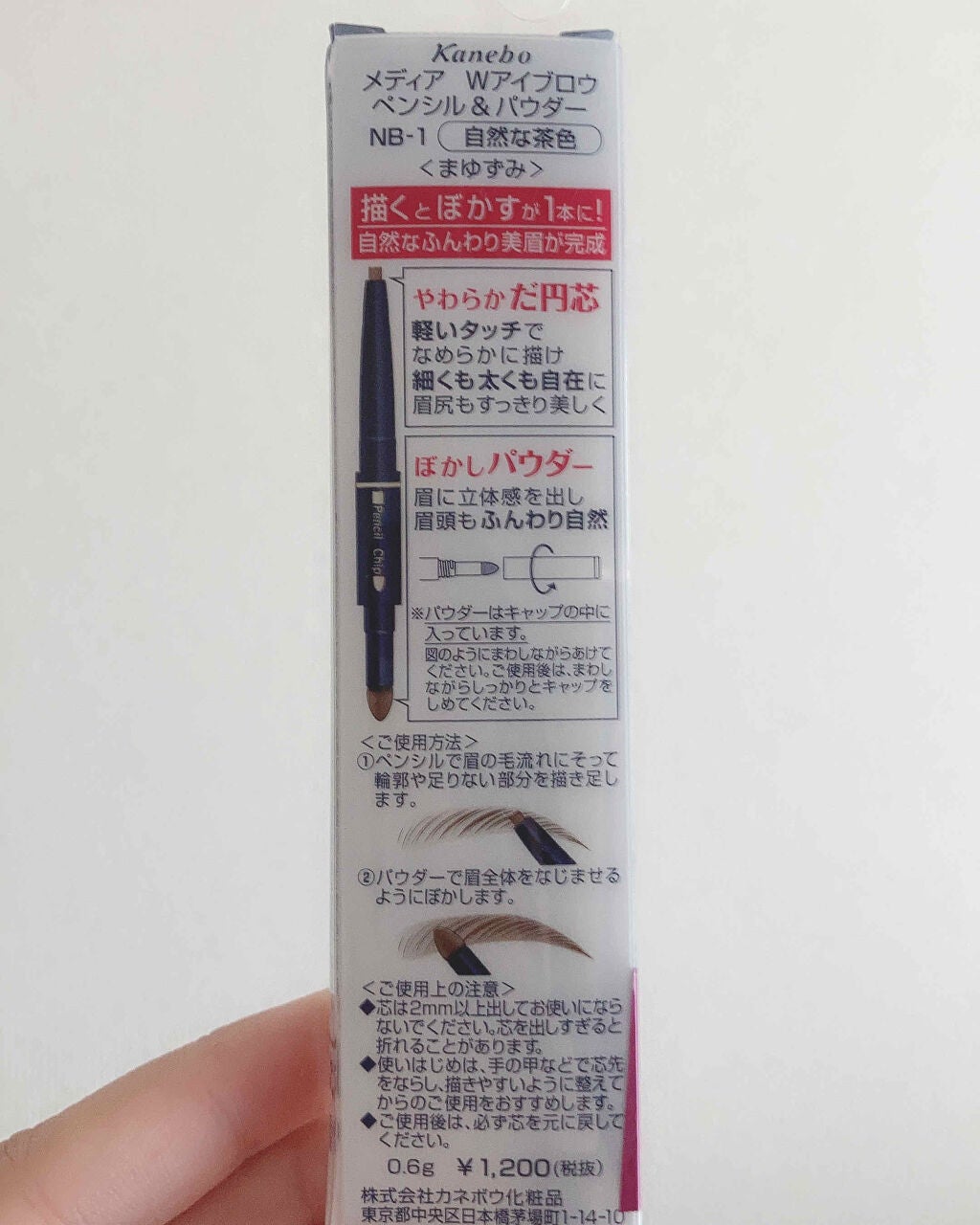 Wアイブロウ ペンシル&パウダー/media/パウダーアイブロウを使ったクチコミ(2枚目)