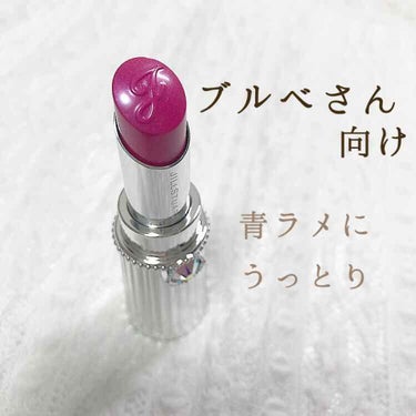 リップブロッサム シャイニーサテン/JILL STUART/口紅を使ったクチコミ（1枚目）