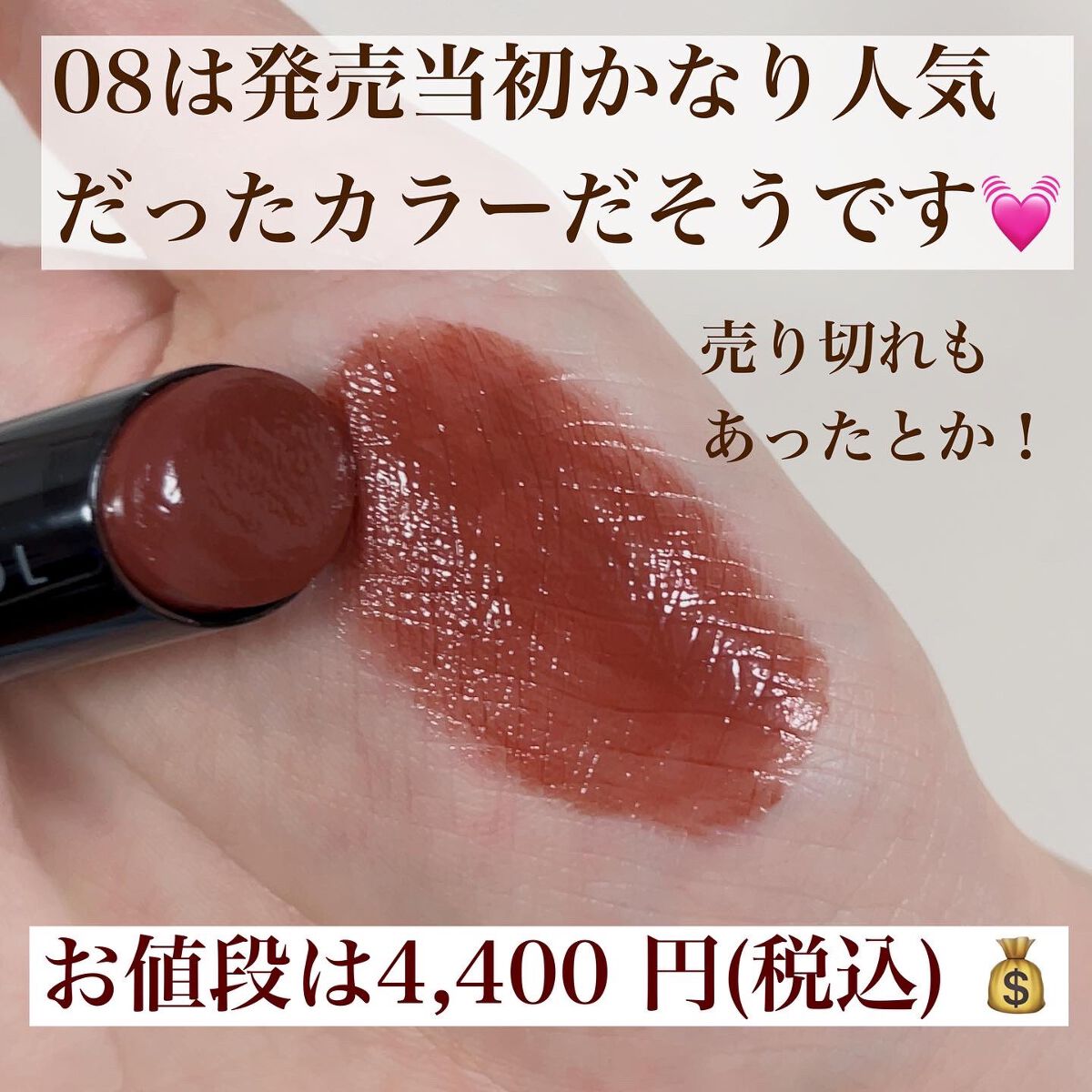 プランプメロウリップス/LUNASOL/口紅を使ったクチコミ(4枚目)