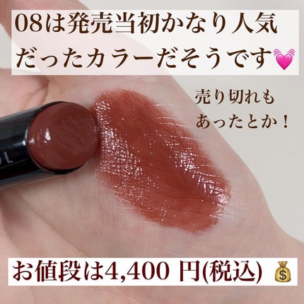 プランプメロウリップス/LUNASOL/口紅を使ったクチコミ(4枚目)