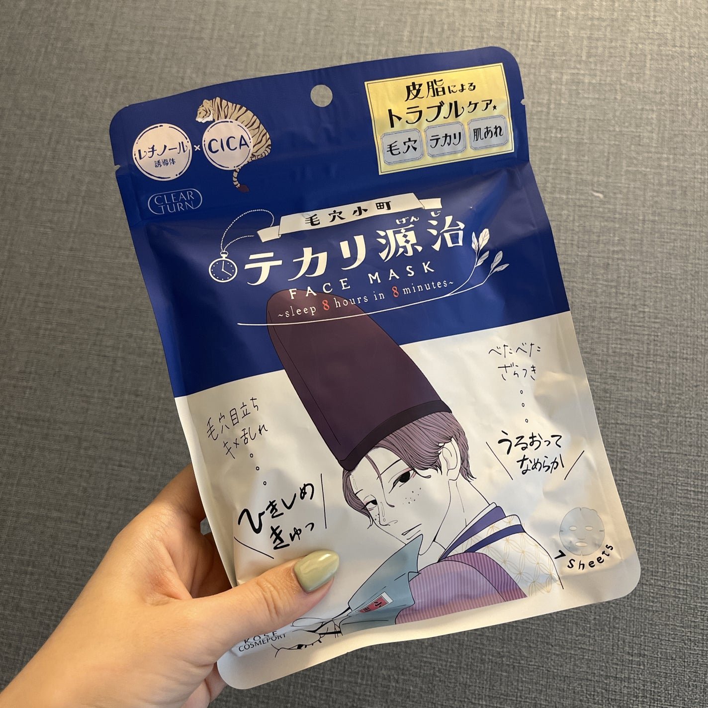 毛穴小町 テカリ源治 マスク/クリアターン/シートマスク・パックを使ったクチコミ(1枚目)