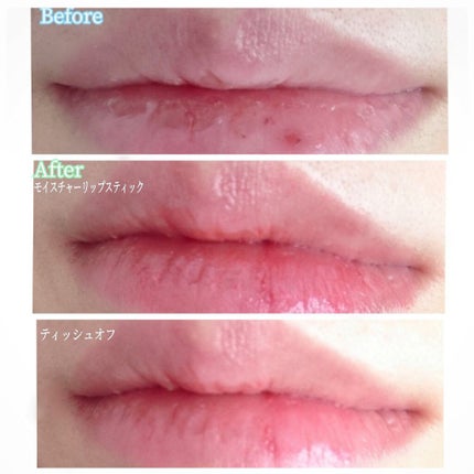 モイスチャーリップスティック/EPORASHE/口紅を使ったクチコミ(4枚目)