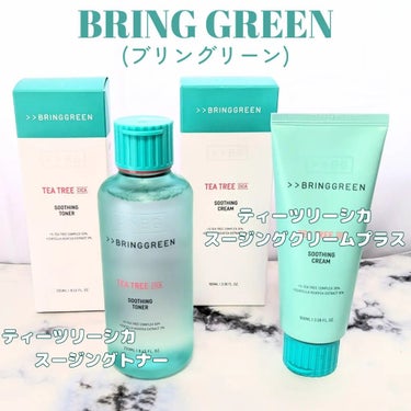 ティーツリーシカスージングクリーム/BRING GREEN/フェイスクリームを使ったクチコミ（1枚目）