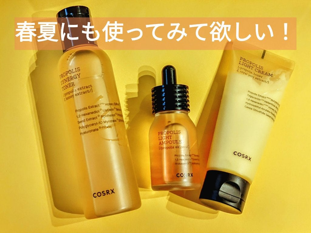 フルフィットプロポリスシナジートナー/COSRX/化粧水を使ったクチコミ(1枚目)