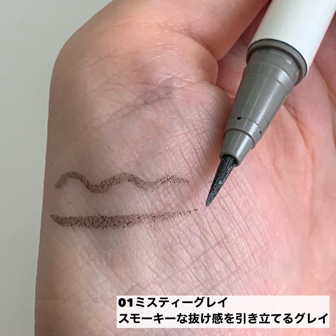 アイデザインライナー/COCOROIKI/リキッドアイライナーを使ったクチコミ(3枚目)