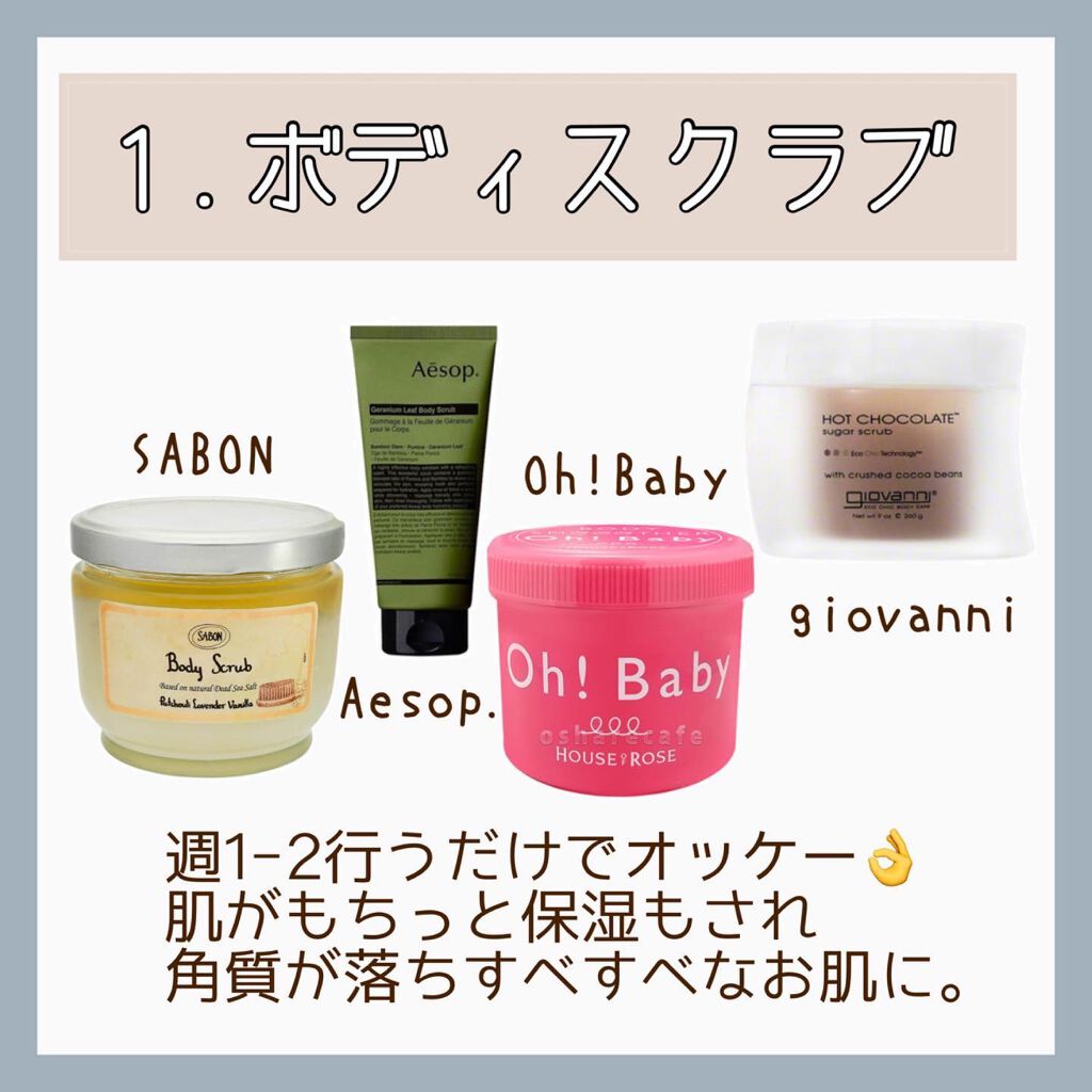 クナイプ バスソルト バニラ＆ハニーの香り/クナイプ/無機塩系入浴剤を使ったクチコミ（2枚目）