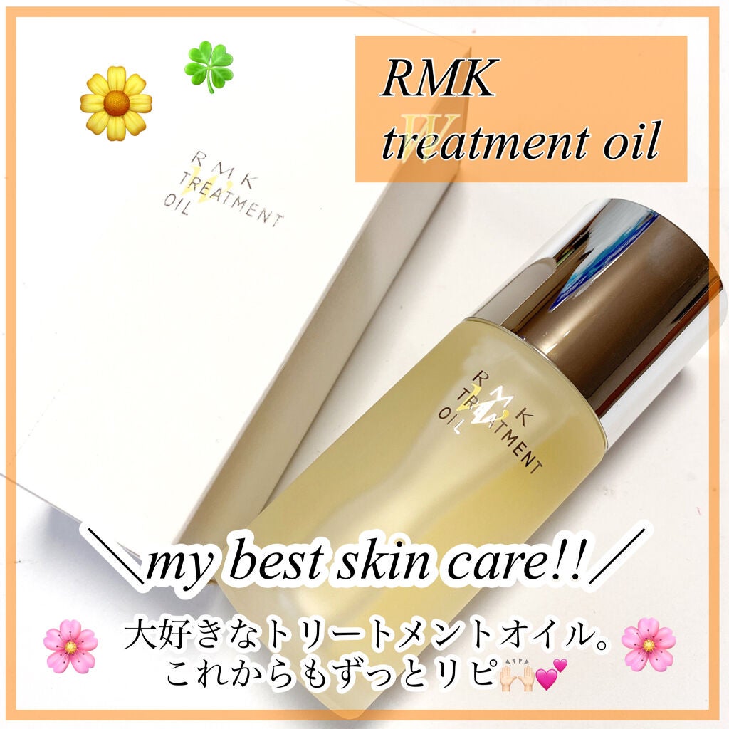 RMK Wトリートメントオイル/RMK/ブースター・導入液を使ったクチコミ(1枚目)