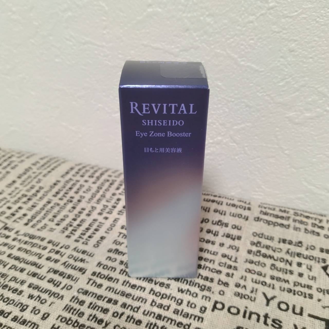 アイゾーンブースター/リバイタル/アイケア・アイクリームを使ったクチコミ(2枚目)