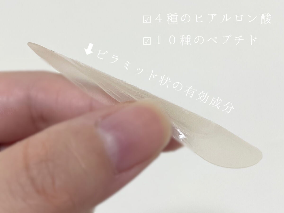 SNP ゴールド コラーゲン スリーピング パック/SNP/シートマスク・パックを使ったクチコミ(8枚目)