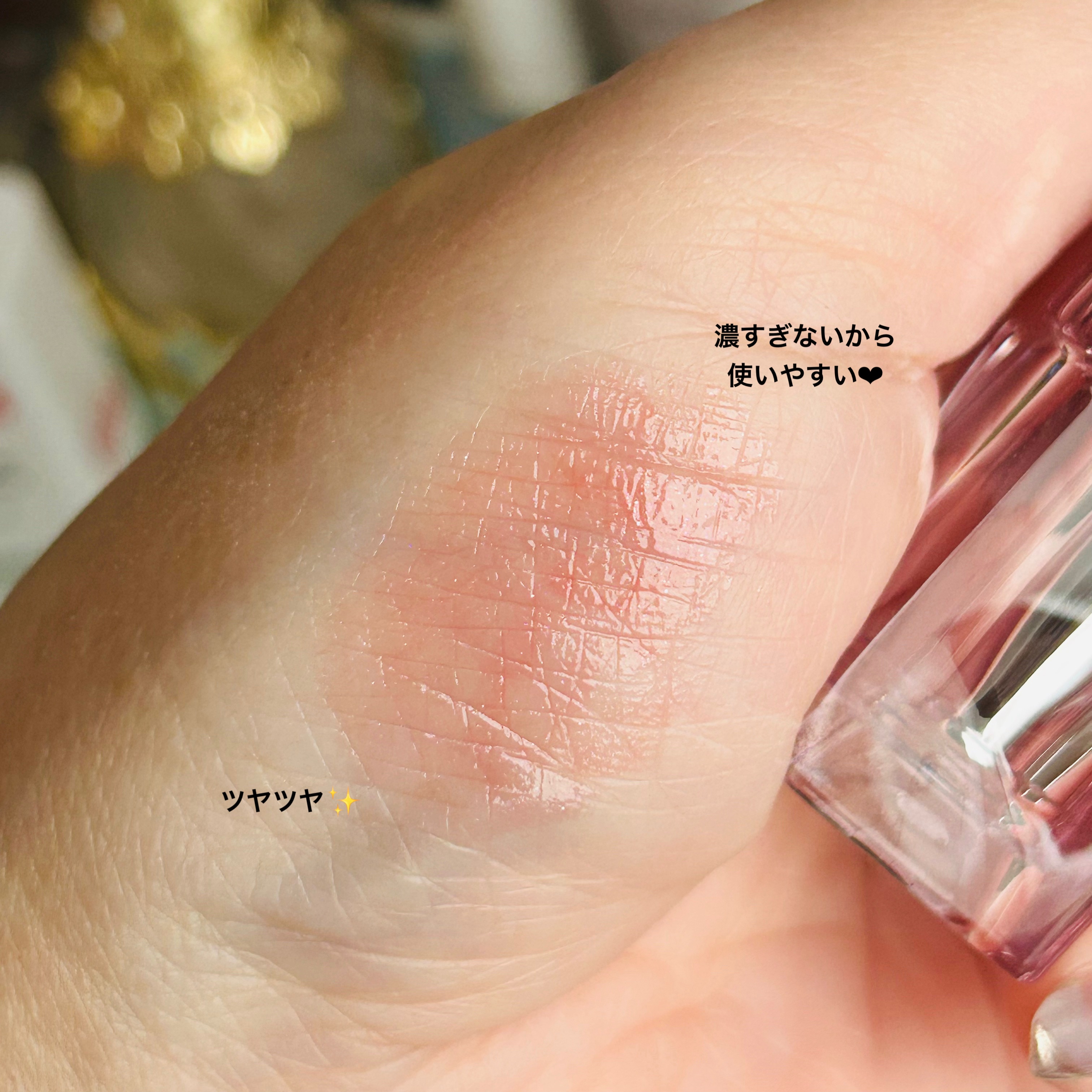 ウォーターリズムグロウメルティングバーム/TIRTIR(ティルティル)/口紅を使ったクチコミ（3枚目）