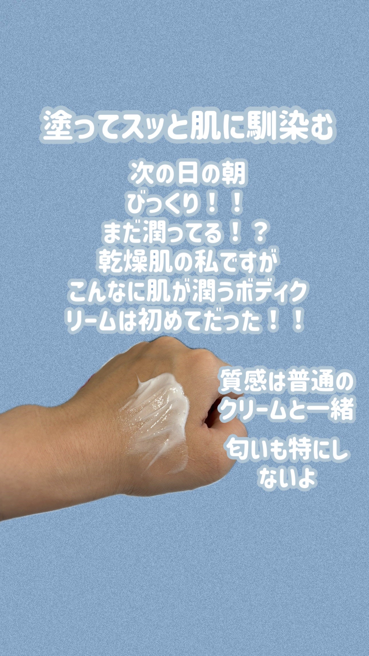 ヴァセリン アドバンスド モイスチャーローション 無香料/ヴァセリン/ボディローションを使ったクチコミ(3枚目)