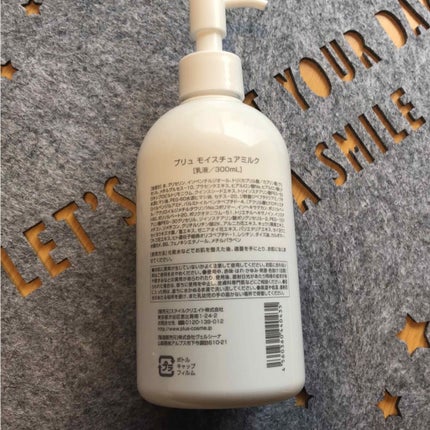 プラセンタ モイスチュアミルク/PLuS/乳液を使ったクチコミ(2枚目)