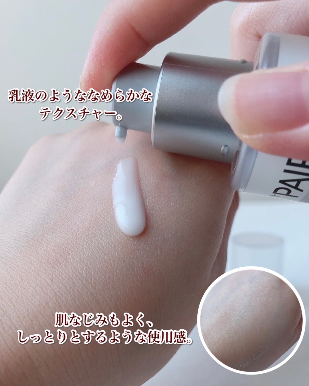 アゼペア 美容液/ネイチャーリパブリック/美容液を使ったクチコミ(4枚目)