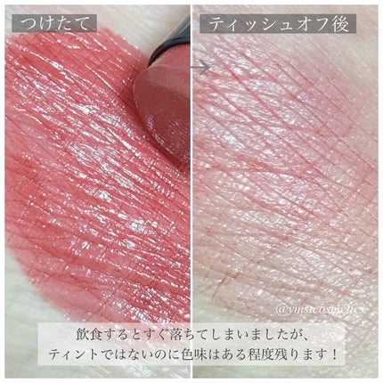 ルージュスターヴァイブラント/KANEBO/口紅を使ったクチコミ(6枚目)