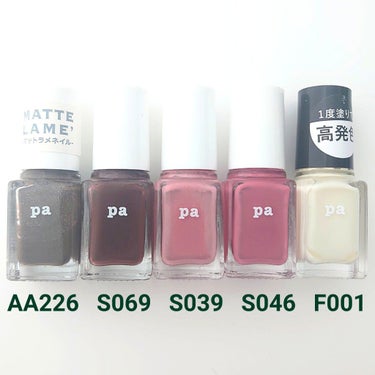 pa ネイルカラー プレミア AA226/pa nail collective/マニキュアの画像