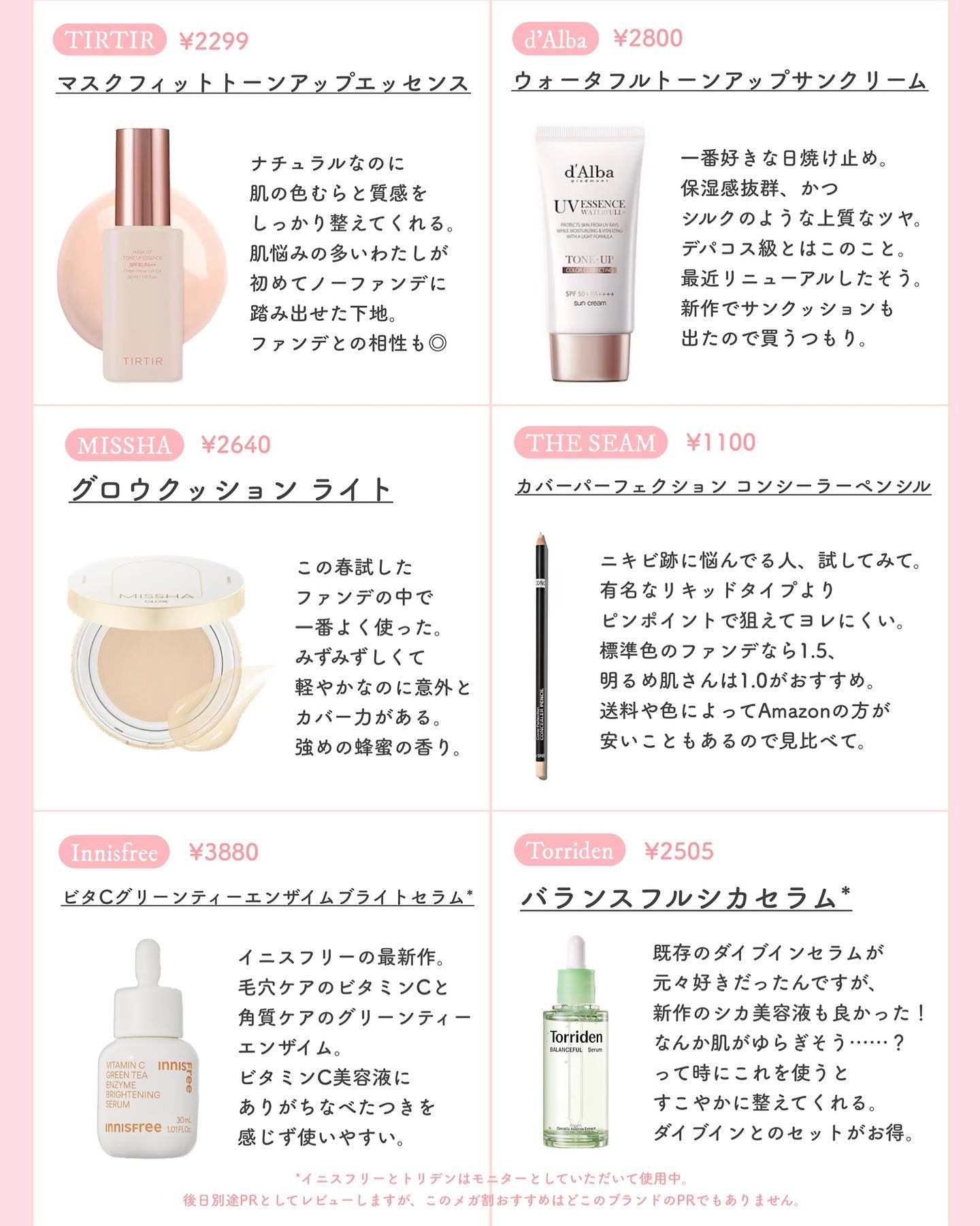 カラードロップ ピットアパット/FEEV/口紅を使ったクチコミ（3枚目）