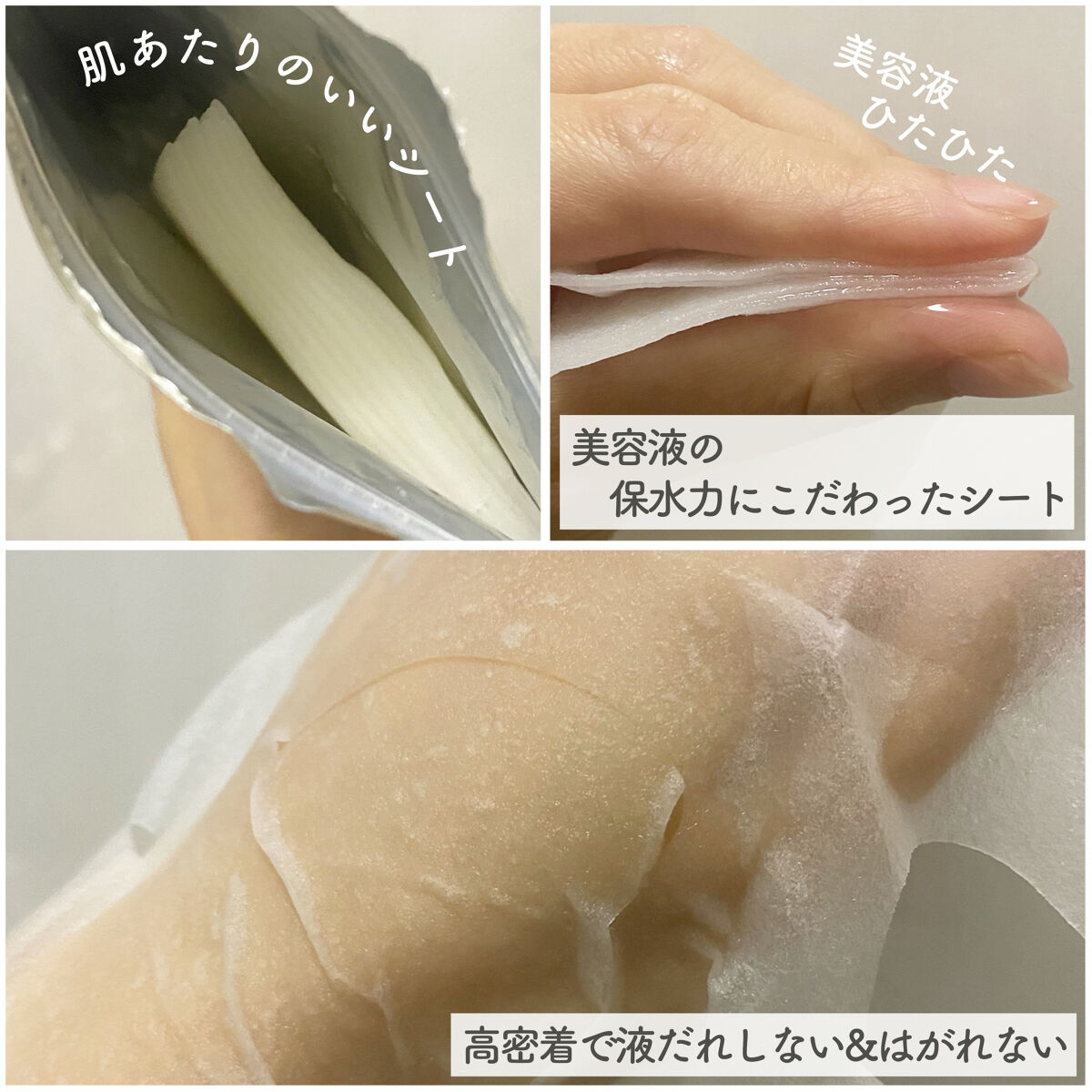 ワフードメイド 酒粕マスク/pdc/シートマスク・パックを使ったクチコミ（3枚目）