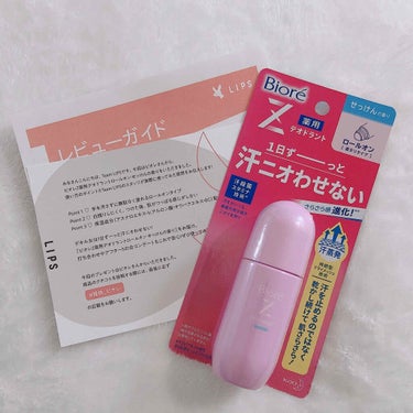 ビオレ 薬用デオドラントＺ ロールオン せっけんの香りのクチコミ「
﻿
汗のにおい気にならない！﻿
﻿
﻿
LIPSを通して、ビオレさんから頂きました。﻿
あり.....」（3枚目）