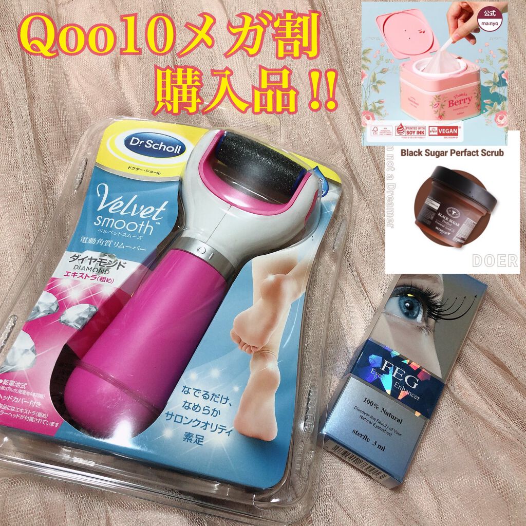 ブラックシュガー パーフェクト エッセンシャル スクラブ2X/SKINFOOD/洗い流すパック・マスクを使ったクチコミ(1枚目)