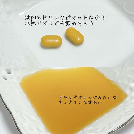 エナシスルパーフェクトショットイミューン+/DAEWOONG/栄養ドリンクを使ったクチコミ(3枚目)