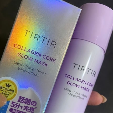 コラーゲンコアグローマスク/TIRTIR(ティルティル)/その他スキンケアを使ったクチコミ(1枚目)