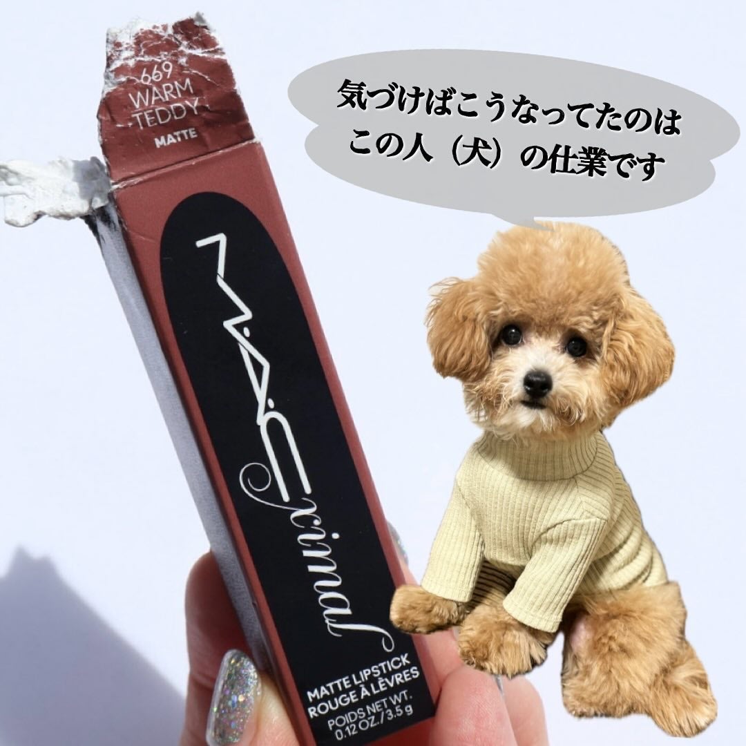 マキシマル シルキー マット リップスティック/M・A・C/口紅を使ったクチコミ(5枚目)