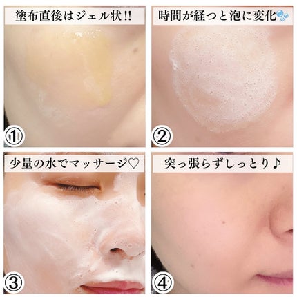 ミシャ ビタシープラス 泡マスク洗顔/MISSHA/泡洗顔を使ったクチコミ(4枚目)