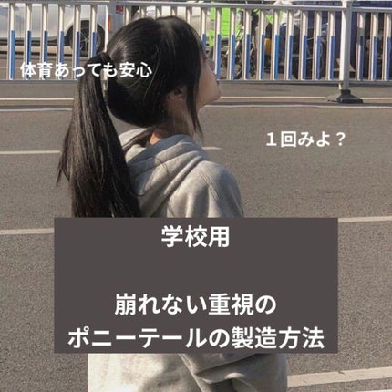 まとめ髪スティック スーパーホールド/マトメージュ/ヘアワックス・クリームを使ったクチコミ(1枚目)