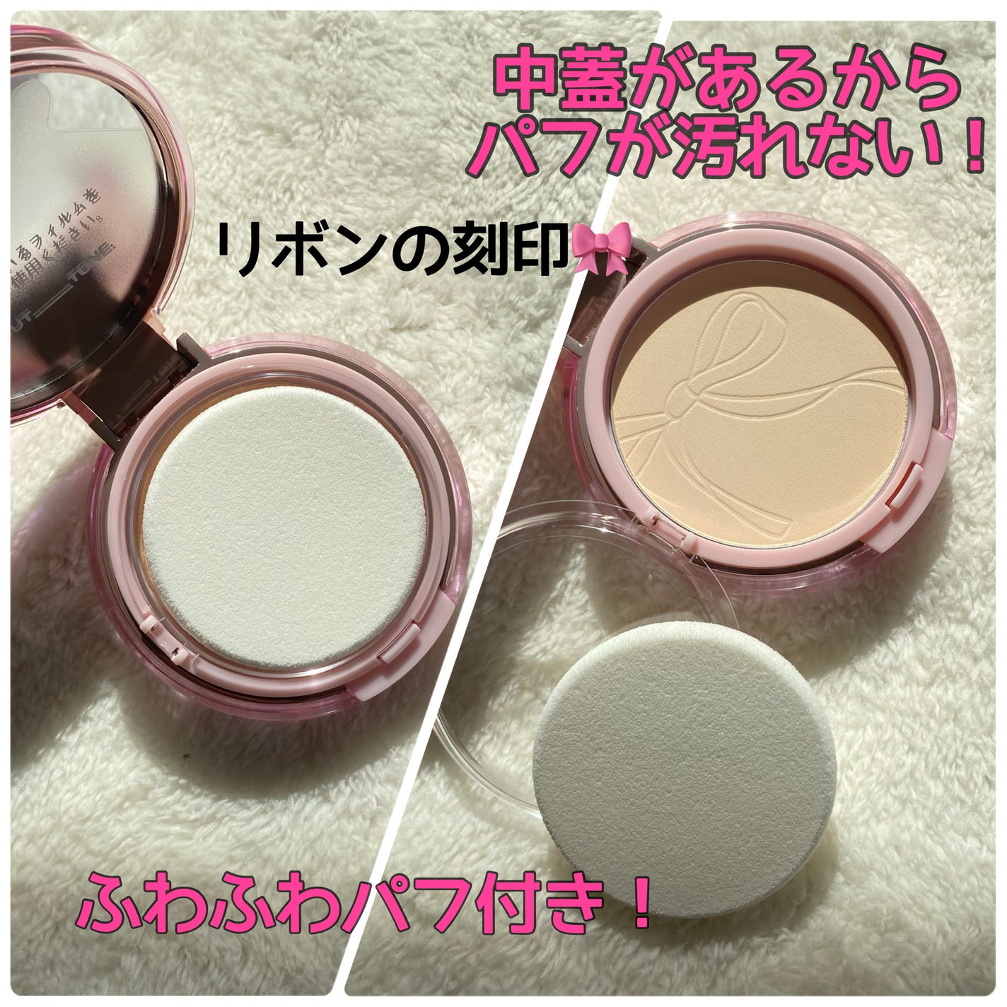 ザ・ブラーパウダーパクト/ABOUT TONE/プレストパウダーを使ったクチコミ(5枚目)