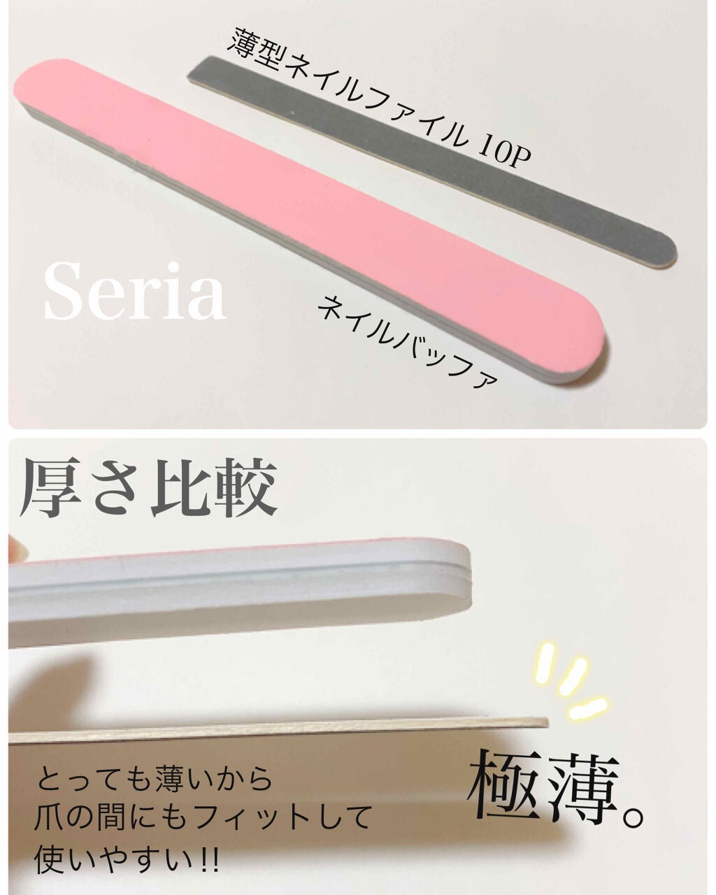 ネイルオイル/ベリンダ/ネイルオイル・トリートメントを使ったクチコミ(2枚目)