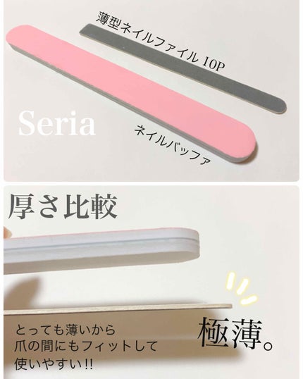 ネイルオイル/ベリンダ/ネイルオイル・トリートメントを使ったクチコミ(2枚目)