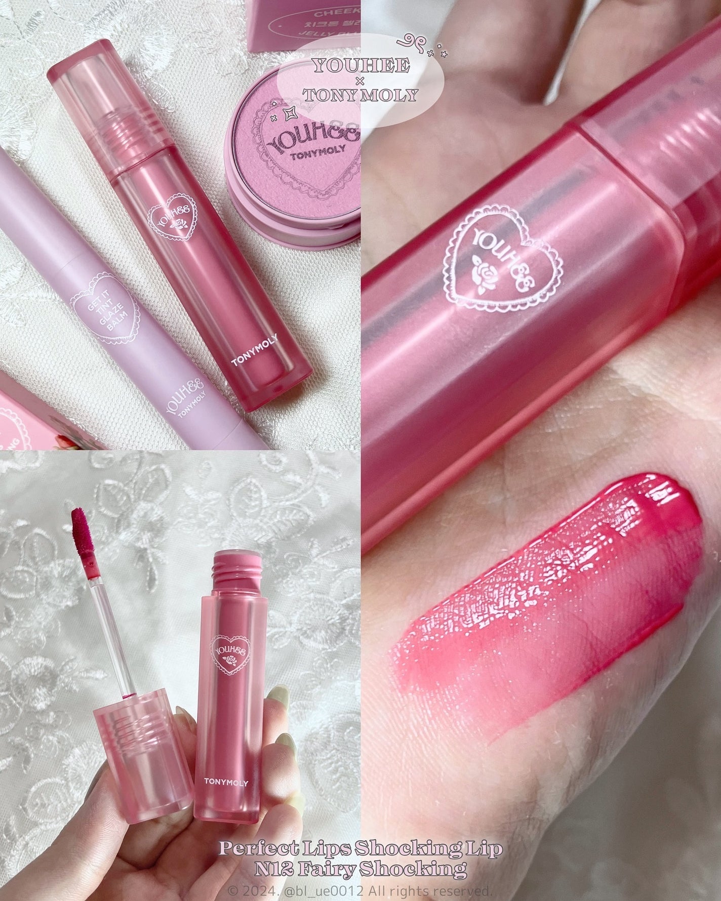 ゲットイットティントグレーズバーム/TONYMOLY/リップティントを使ったクチコミ(5枚目)