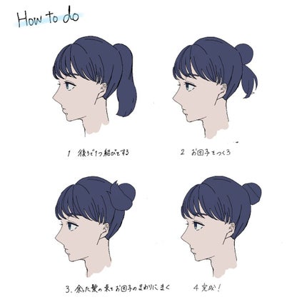 ã䜿ã£ãã¯ãã³ãïŒ2æç®ïŒ