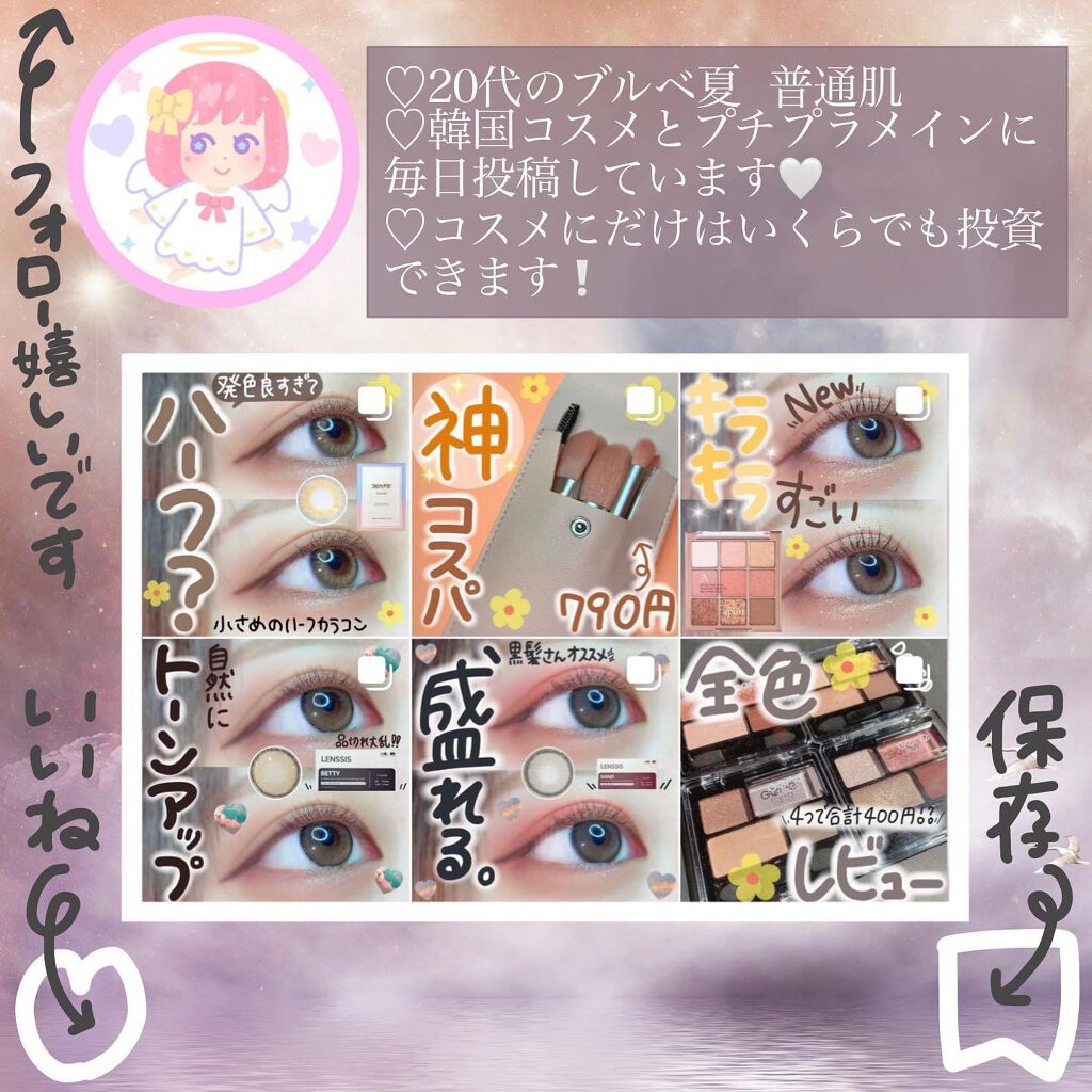 ラブ・ライナー オールラッシュマスク/ラブ・ライナー/マスカラを使ったクチコミ(5枚目)