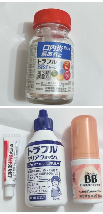 チョコラBB 口内炎リペアショット(医薬品)/チョコラBB/その他を使ったクチコミ(2枚目)