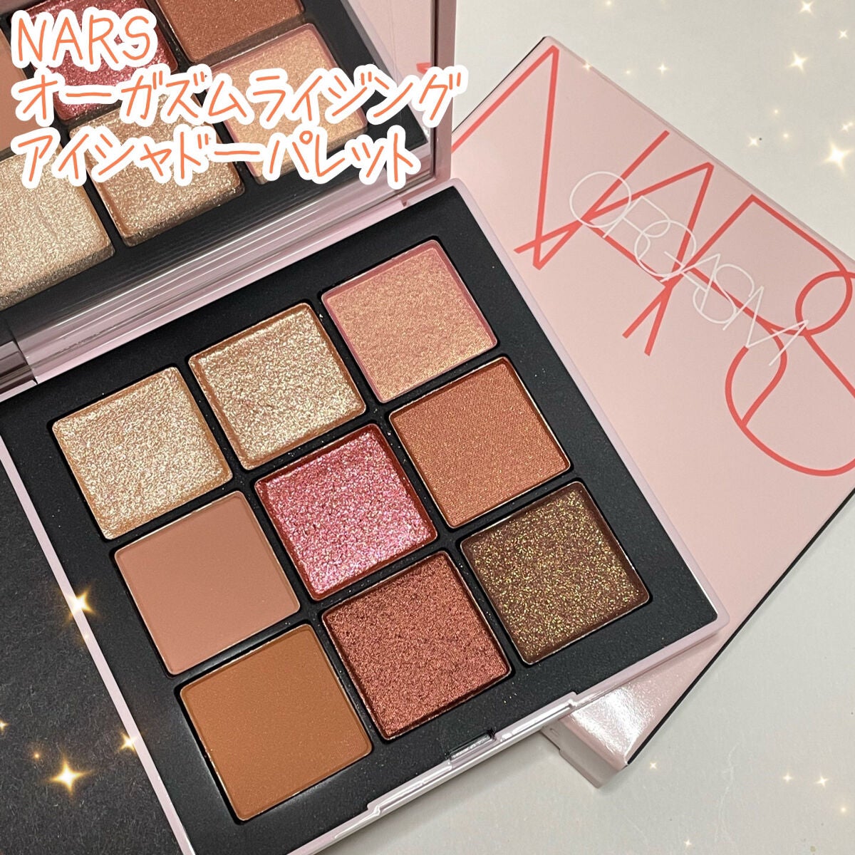 オーガズムライジング アイシャドーパレット/NARS/アイシャドウパレットを使ったクチコミ(1枚目)