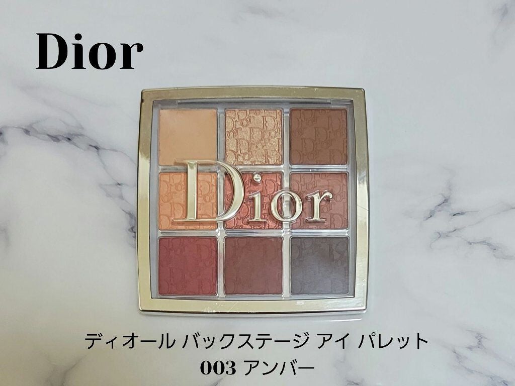 ディオール バックステージ アイ パレット/Dior/アイシャドウパレットを使ったクチコミ(1枚目)