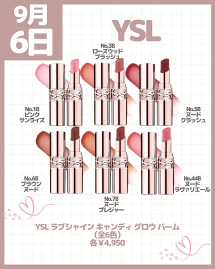アンリミテッド ケア ツヤ セラム ファンデーション 554/shu uemura/リキッドファンデーションの画像