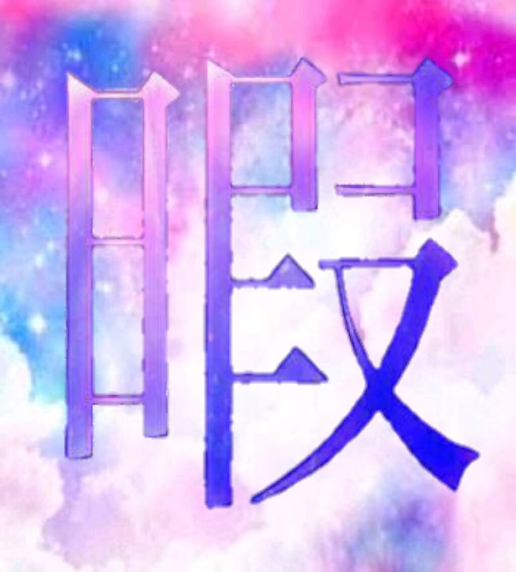 たお on LIPS 「画像加工の方法紹介!1枚目の画像の左端のアプリは画像の背景と好..」(4枚目)