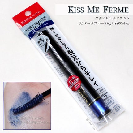 キスミー フェルム スタイリングマスカラのクチコミ「《 #スタイリングマスカラ
     02ダークブルー / #キスミーフェルム 》
▶ メー.....」(1枚目)